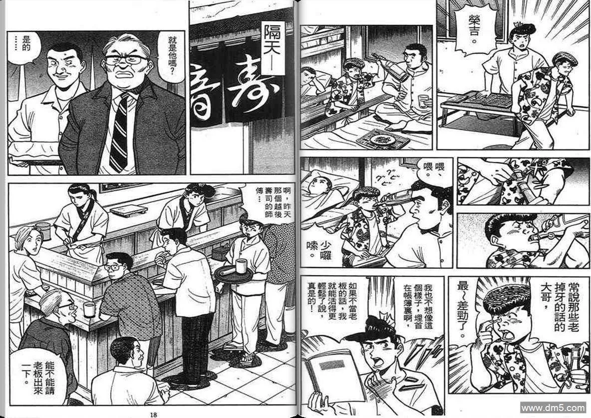 第15卷  第7页