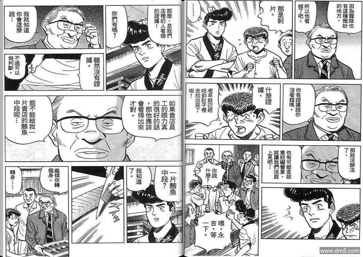 第15卷  第9页
