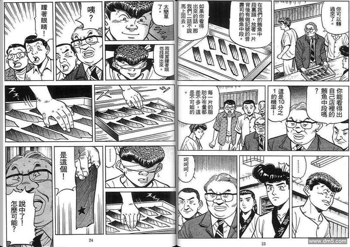 第15卷  第10页