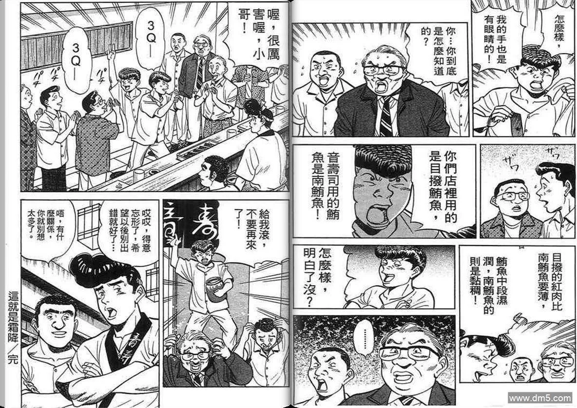 第15卷  第11页