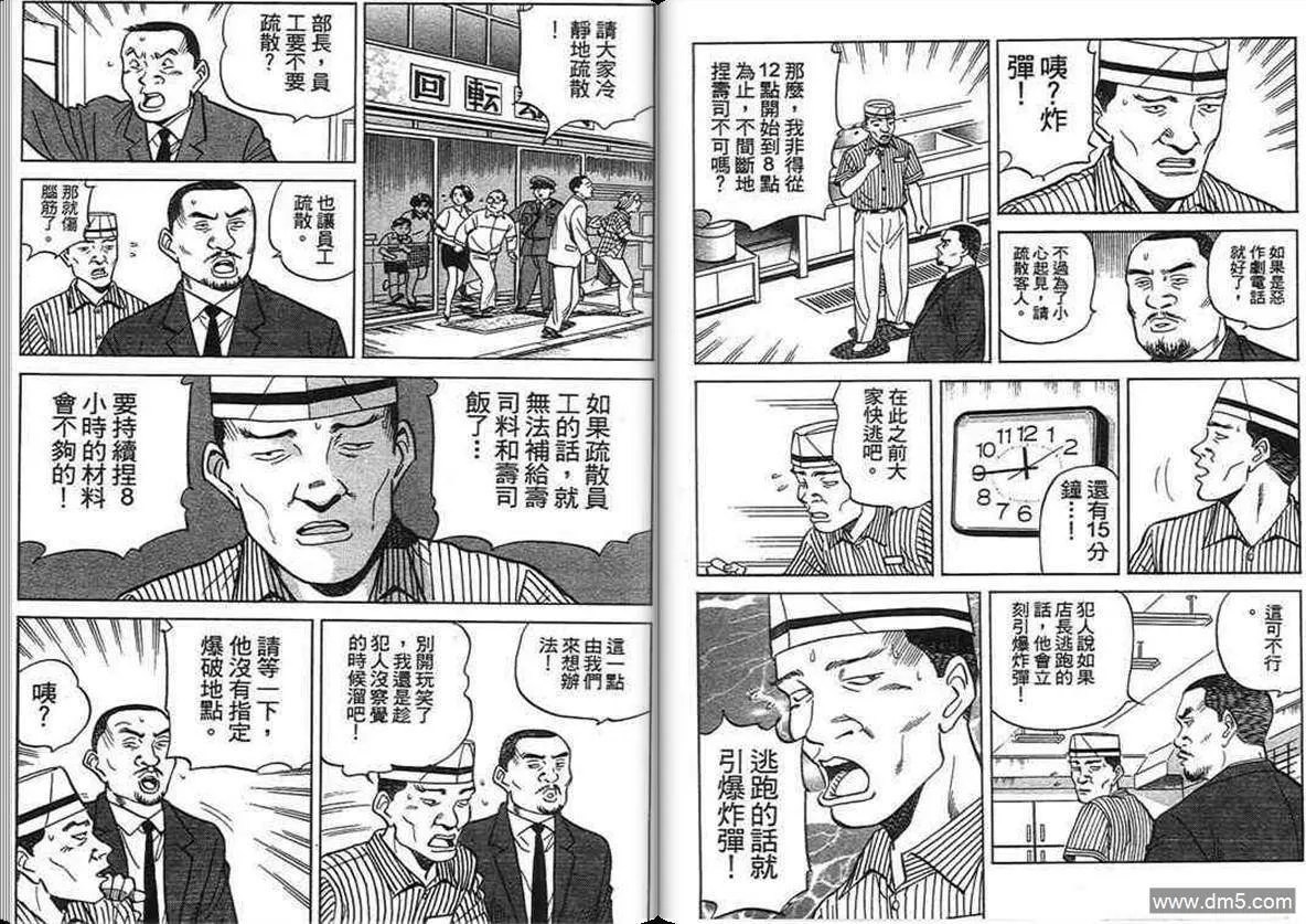 第15卷  第14页