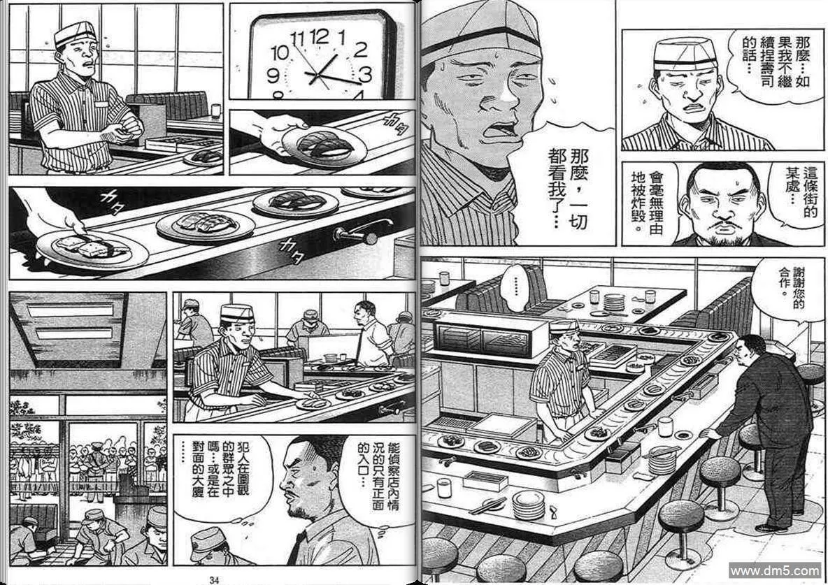 第15卷  第15页
