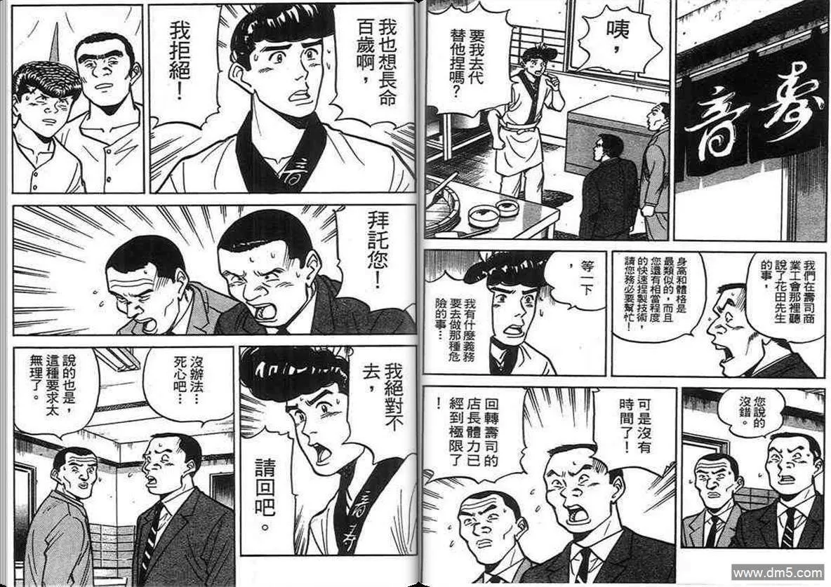 第15卷  第16页