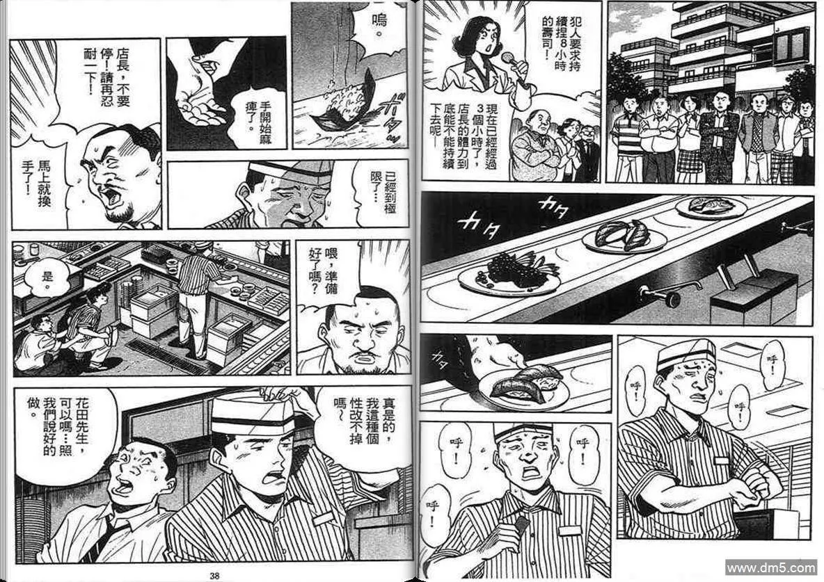 第15卷  第17页