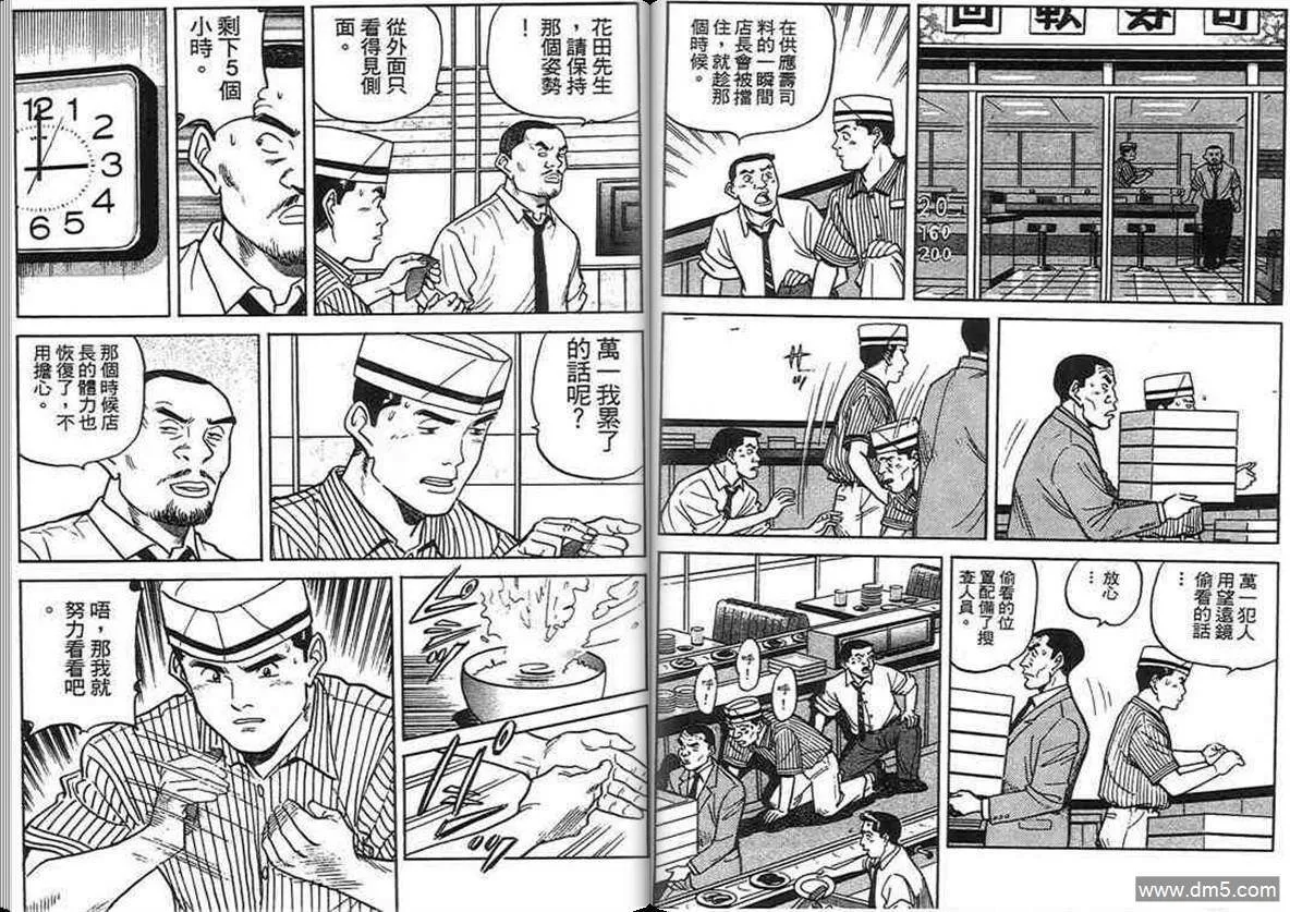 第15卷  第18页