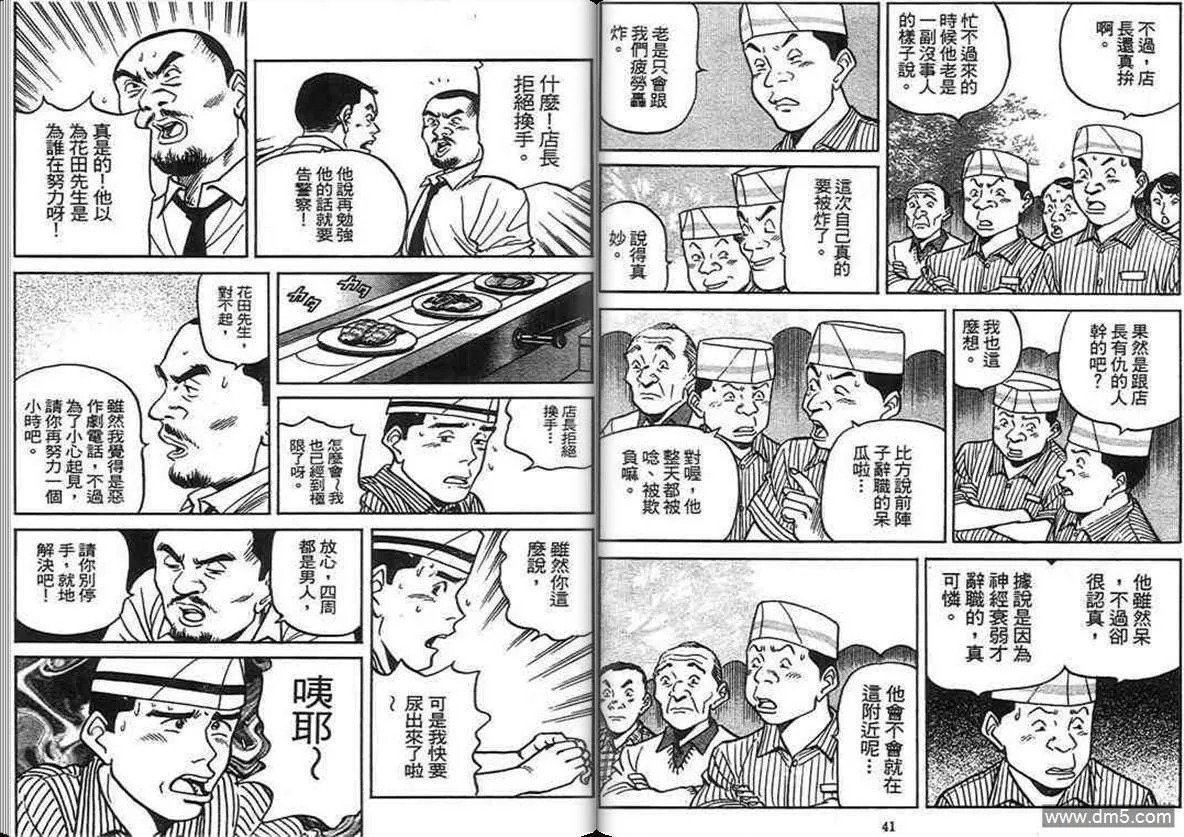 第15卷  第19页