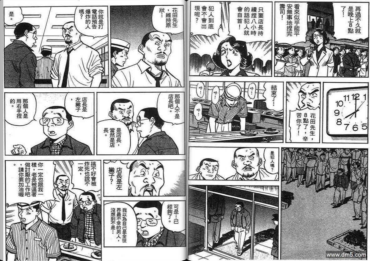 第15卷  第20页