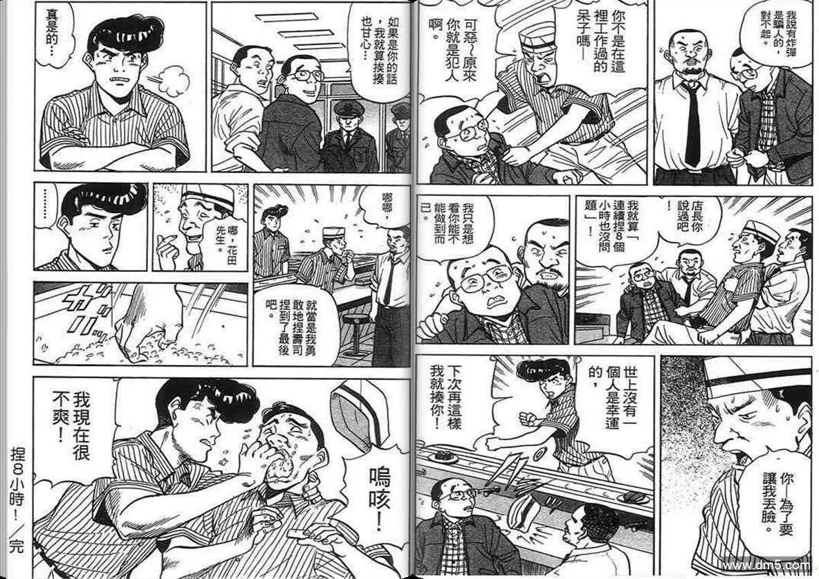 第15卷  第21页
