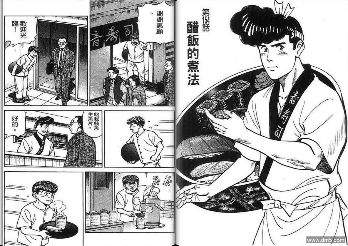 第15卷  第22页