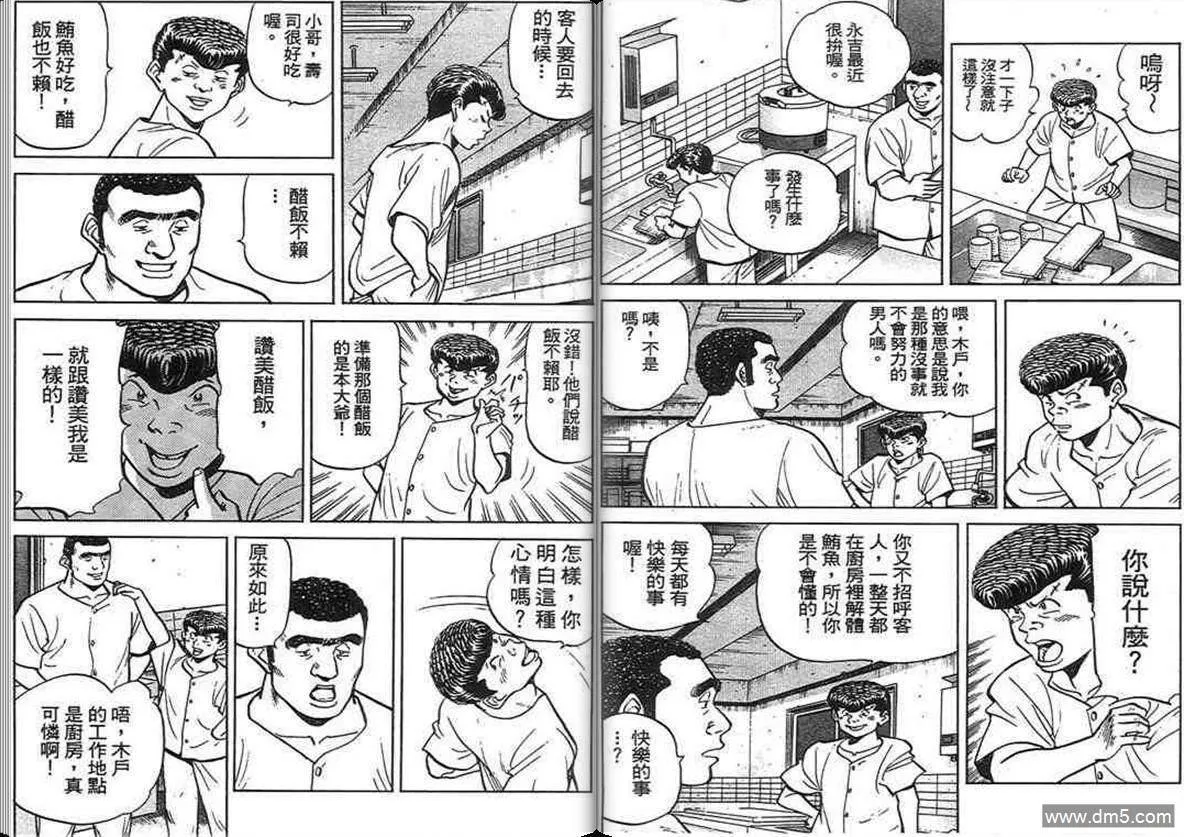 第15卷  第24页