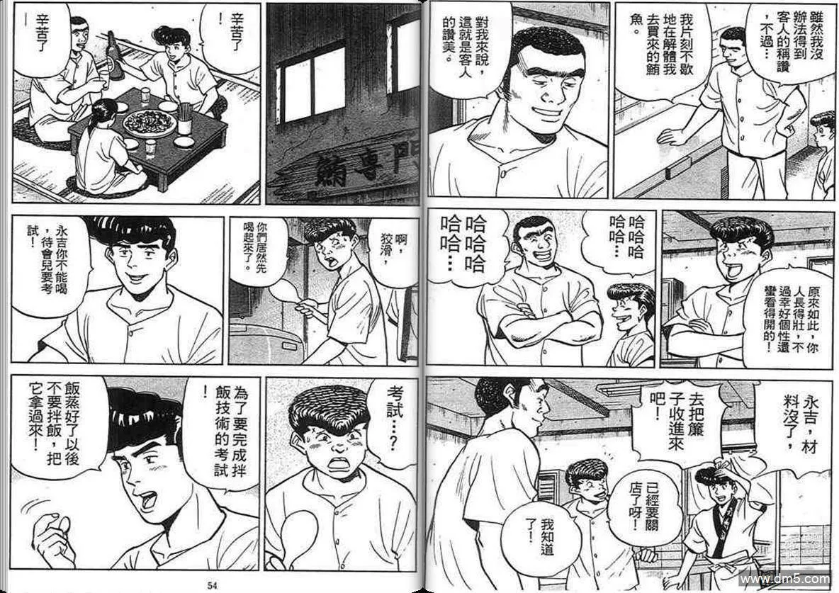 第15卷  第25页