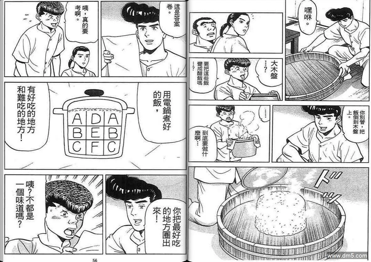 第15卷  第26页