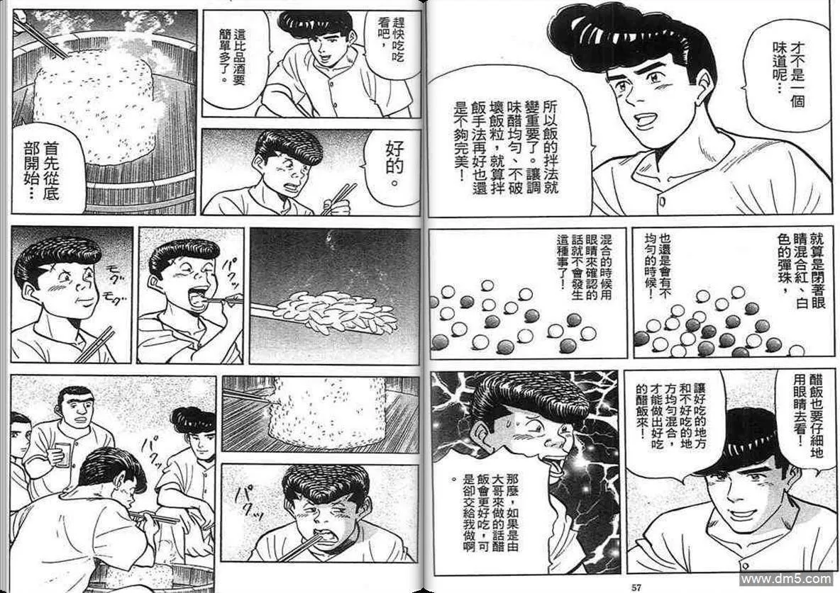 第15卷  第27页