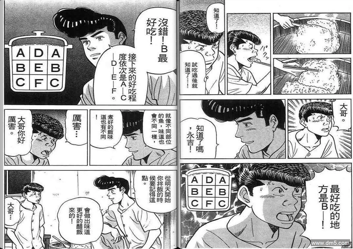 第15卷  第28页