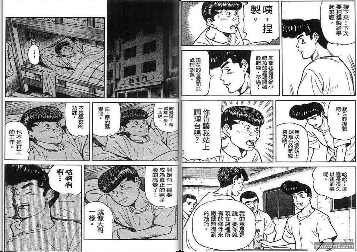 第15卷  第29页