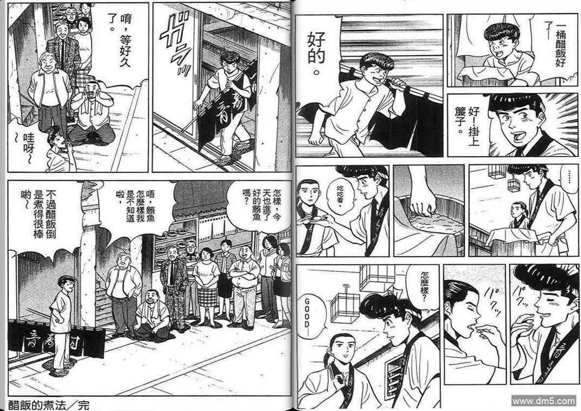 第15卷  第31页