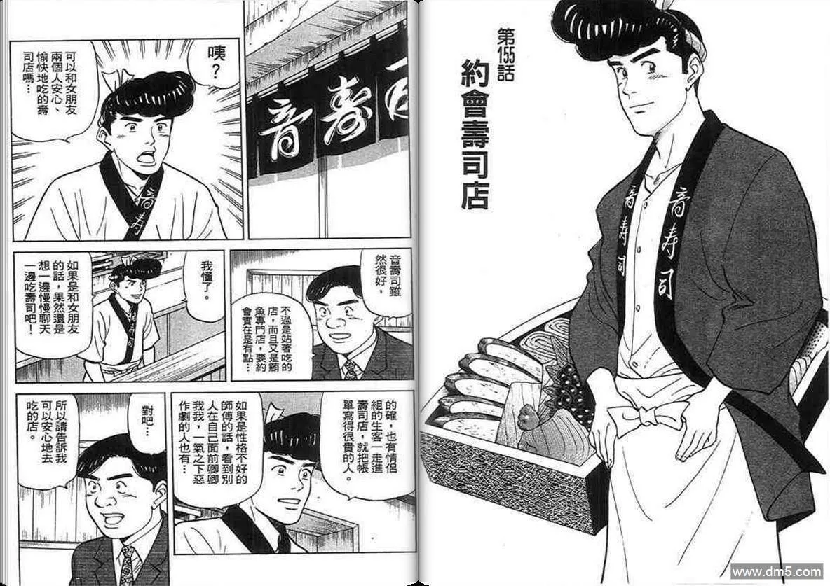 第15卷  第32页