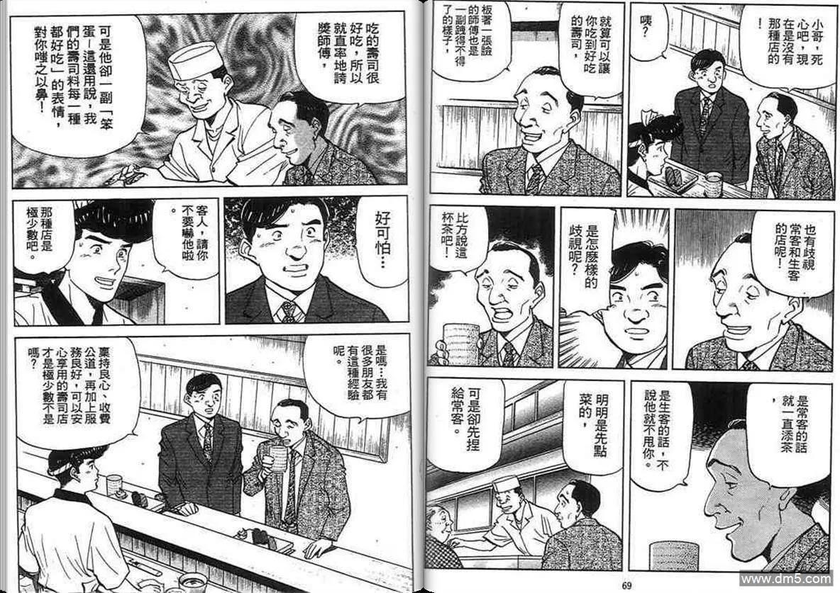 第15卷  第33页