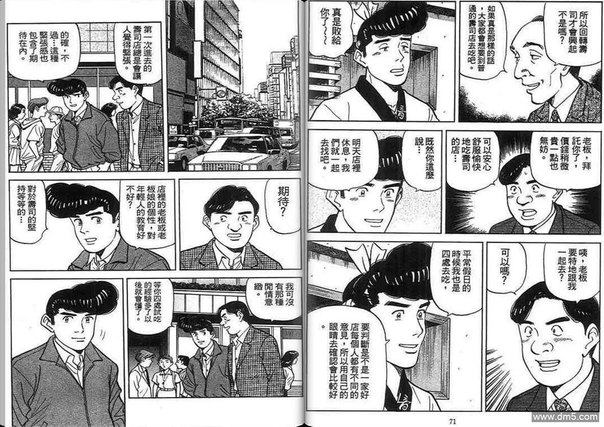 第15卷  第34页