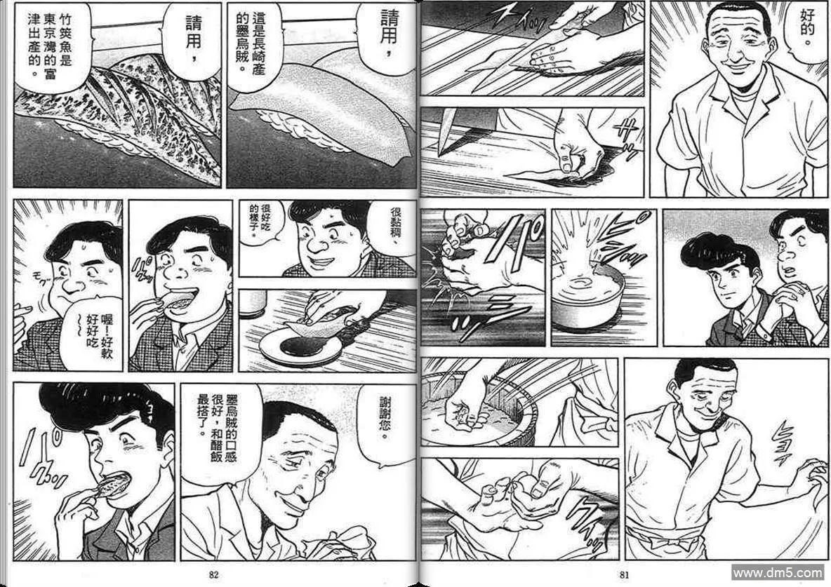 第15卷  第39页