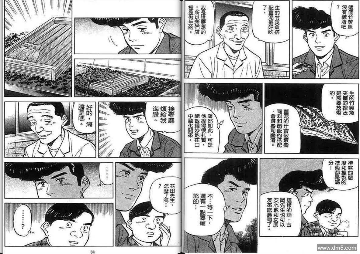 第15卷  第40页