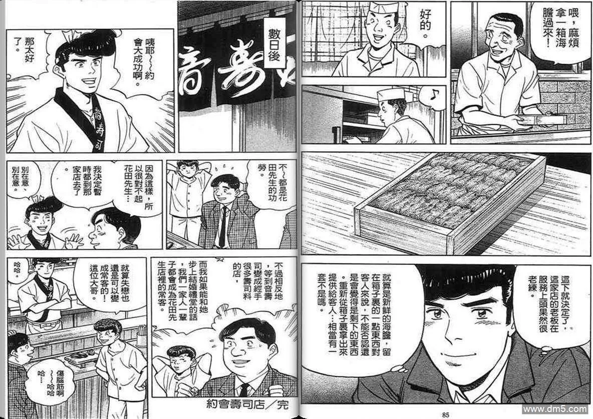 第15卷  第41页