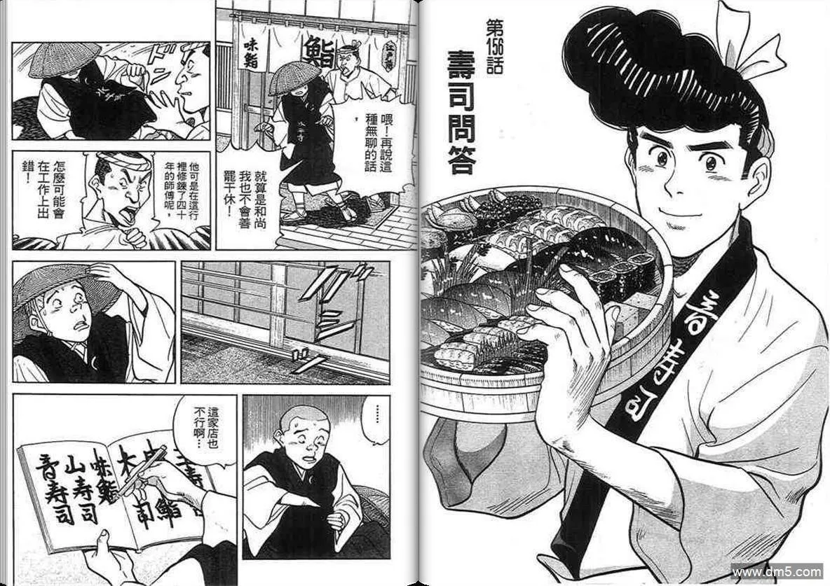 第15卷  第42页