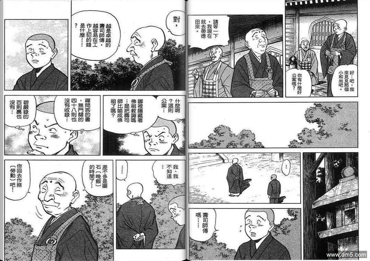 第15卷  第47页