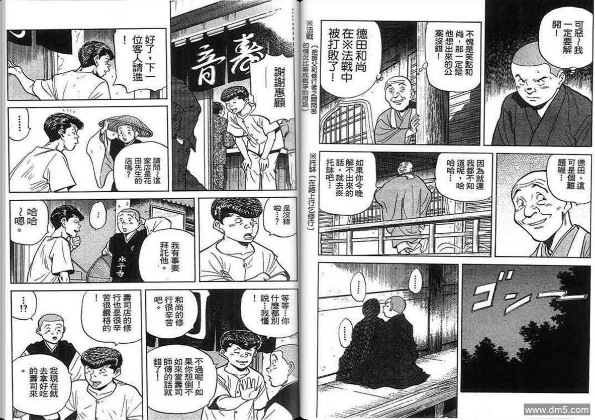 第15卷  第48页