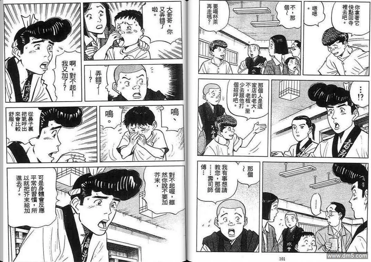 第15卷  第49页
