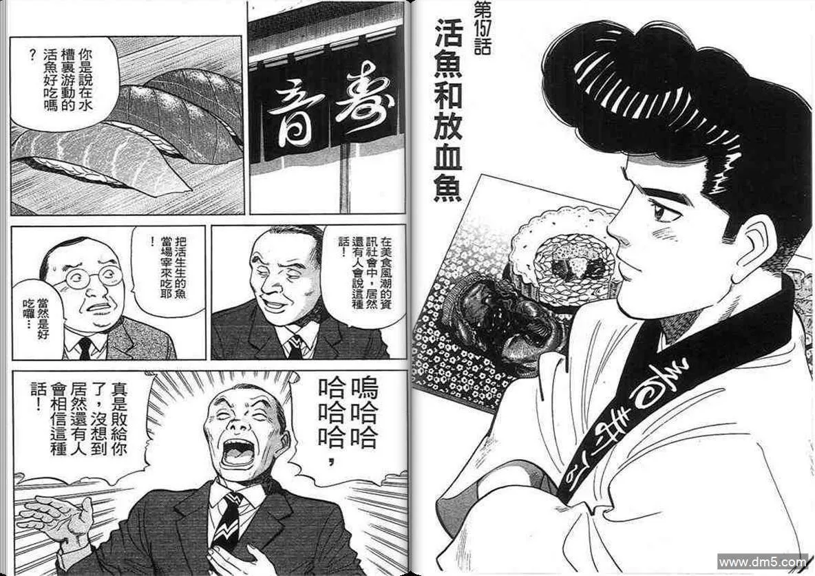 第15卷  第52页