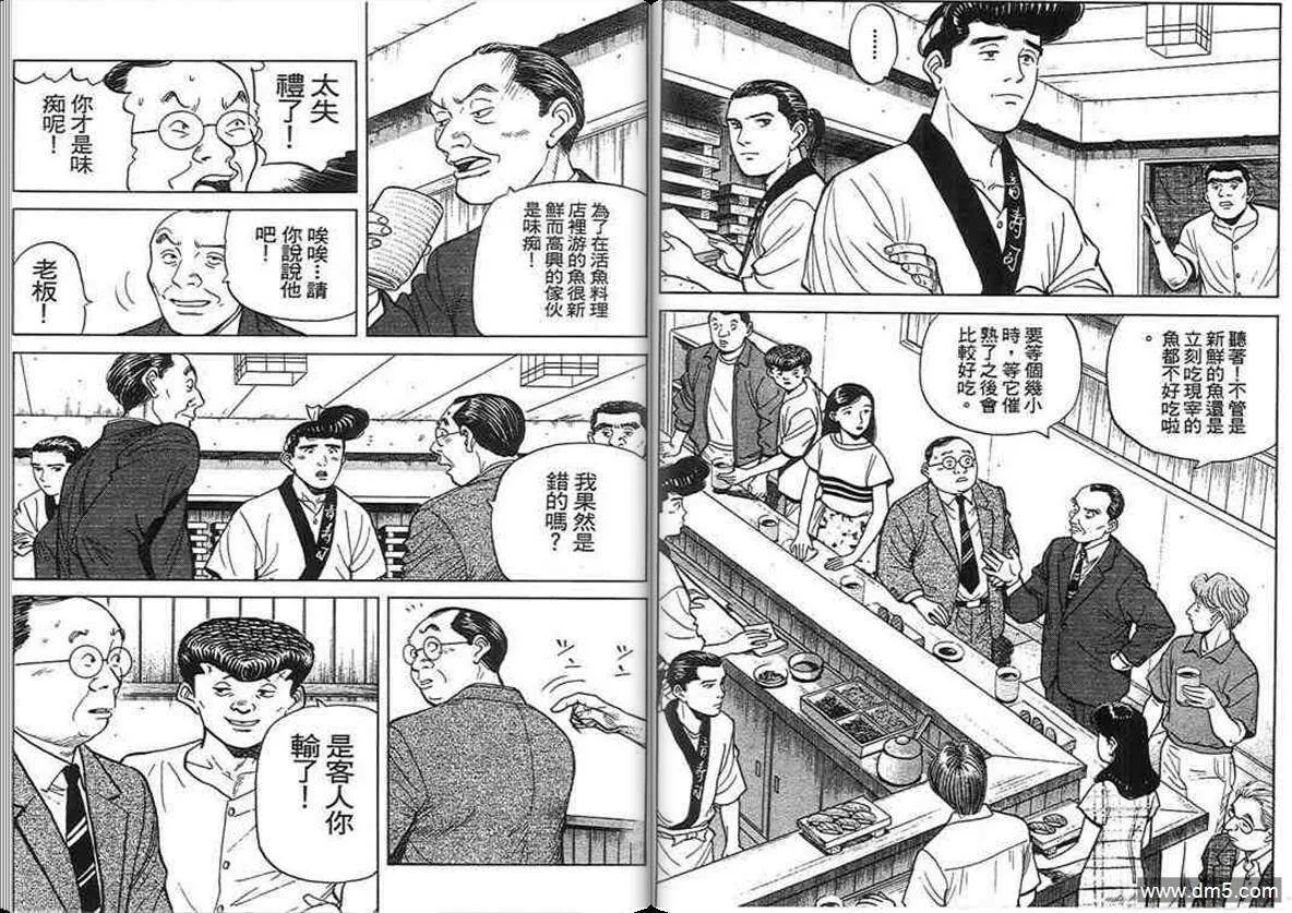 第15卷  第53页
