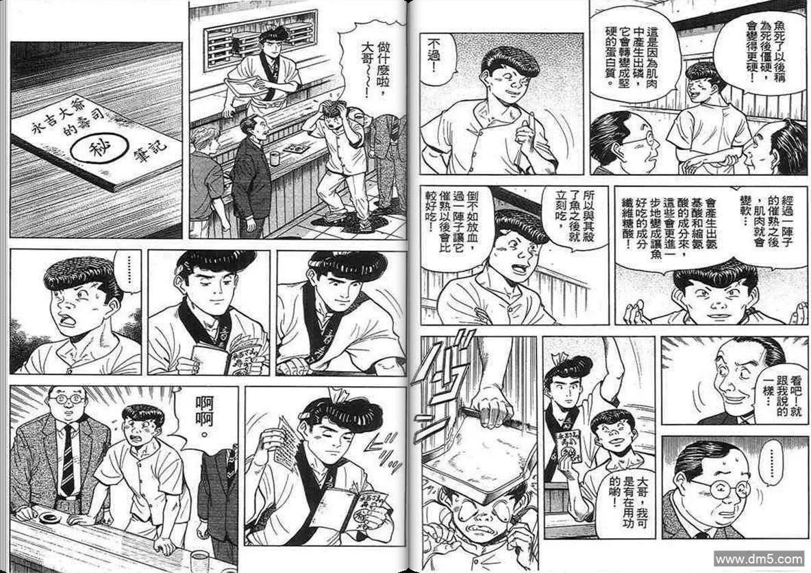 第15卷  第54页