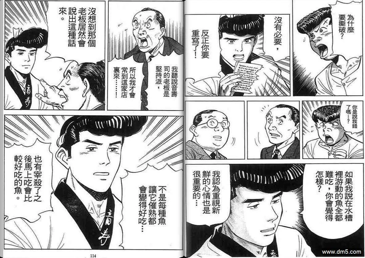 第15卷  第55页