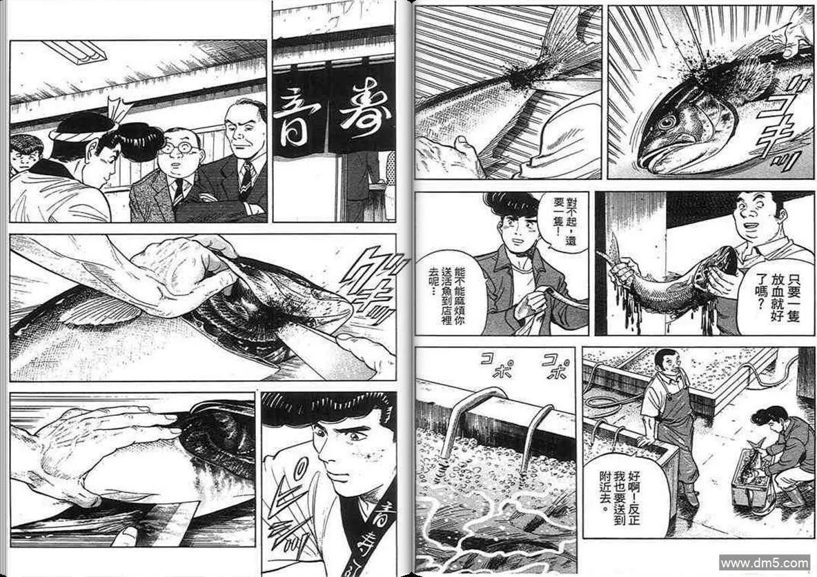 第15卷  第57页