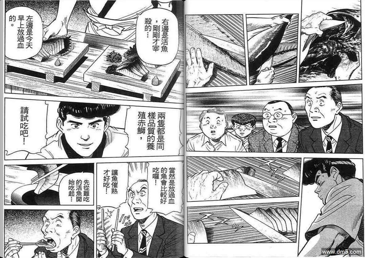 第15卷  第58页