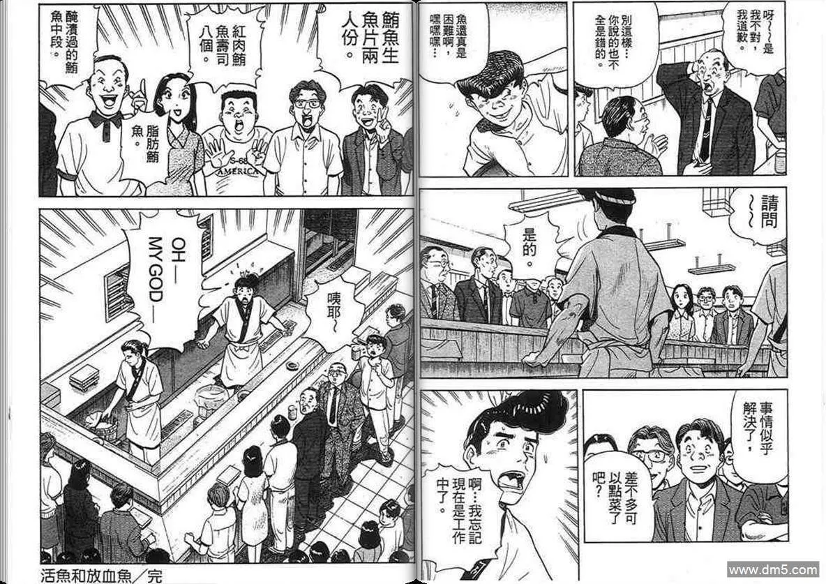 第15卷  第61页