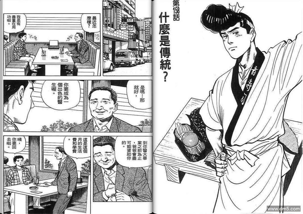 第15卷  第62页