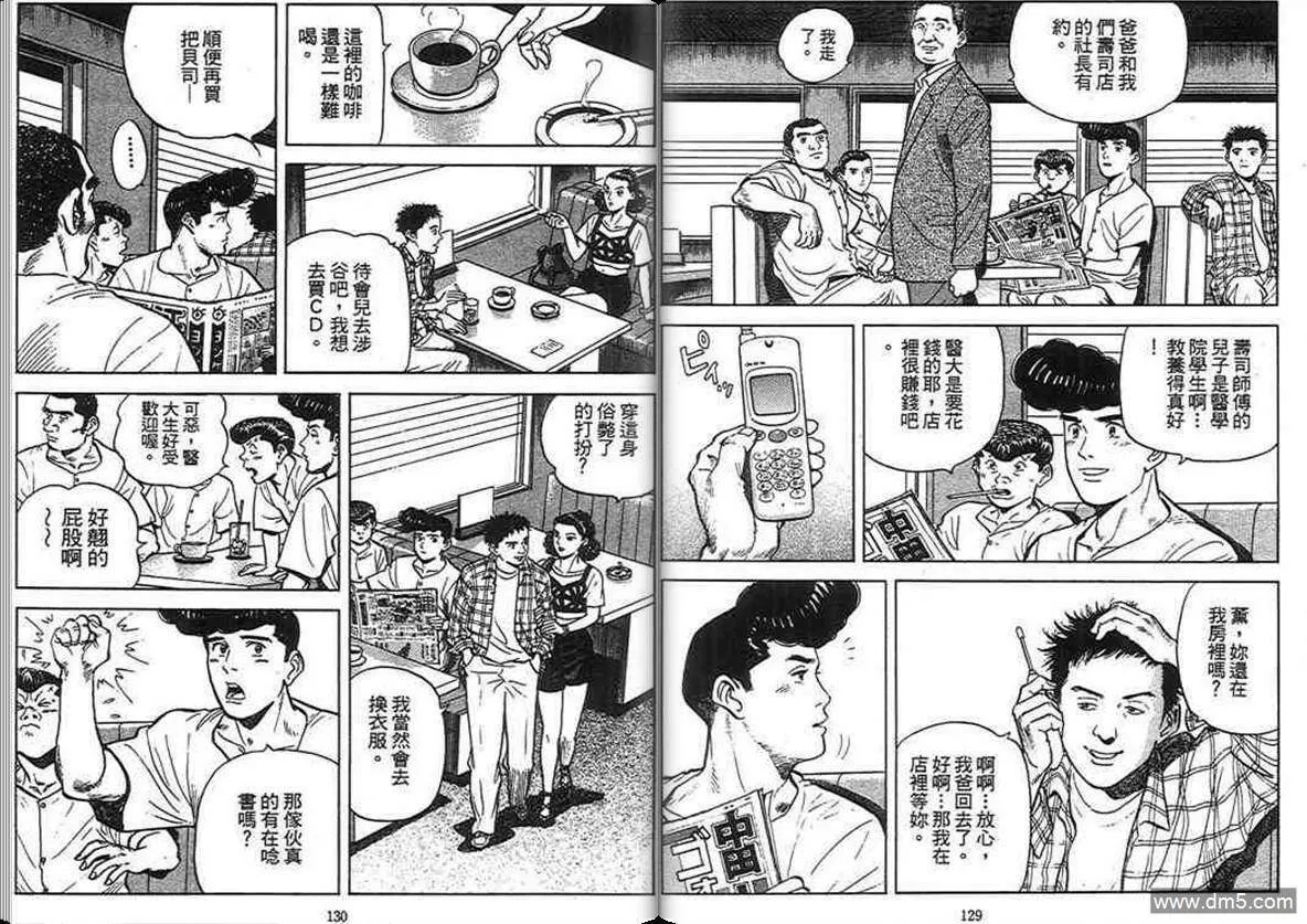 第15卷  第63页
