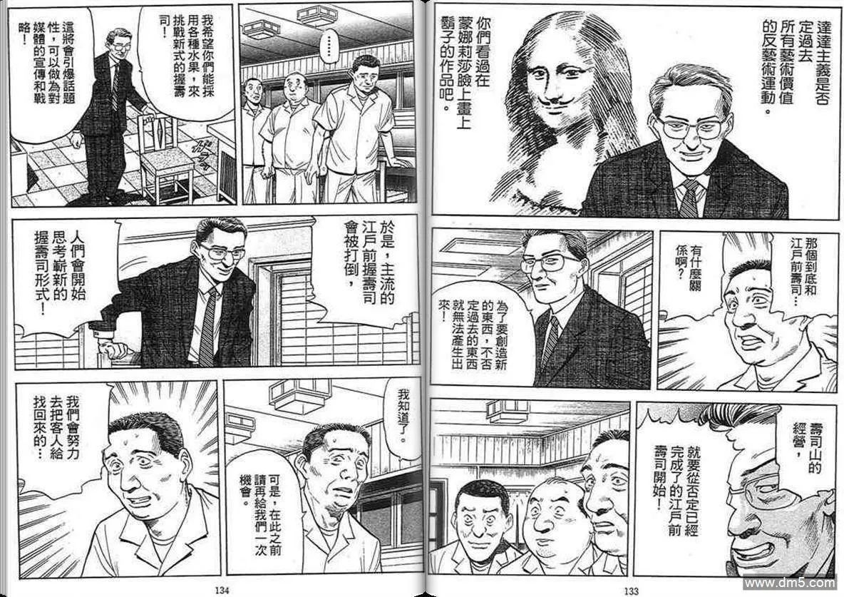 第15卷  第65页