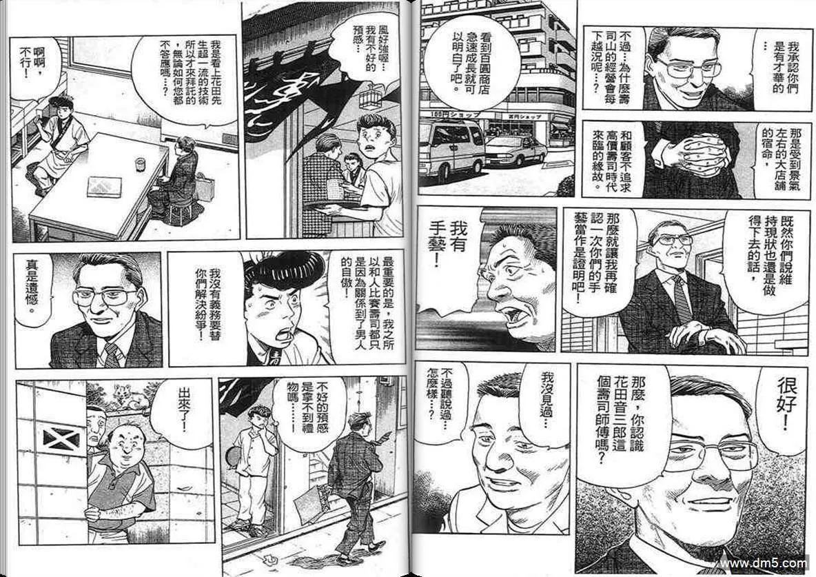 第15卷  第66页