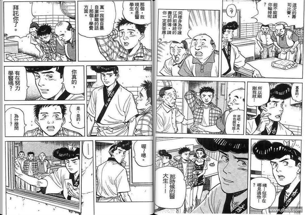 第15卷  第67页