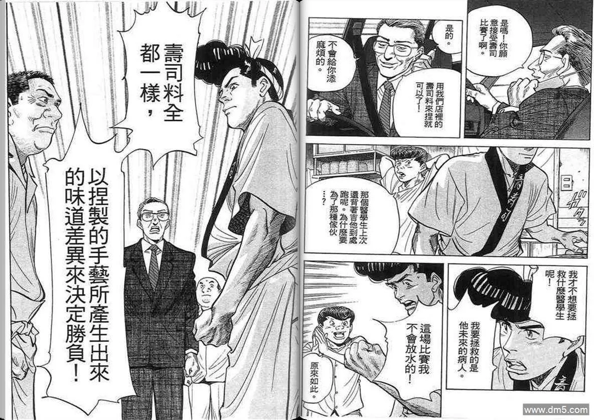 第15卷  第68页