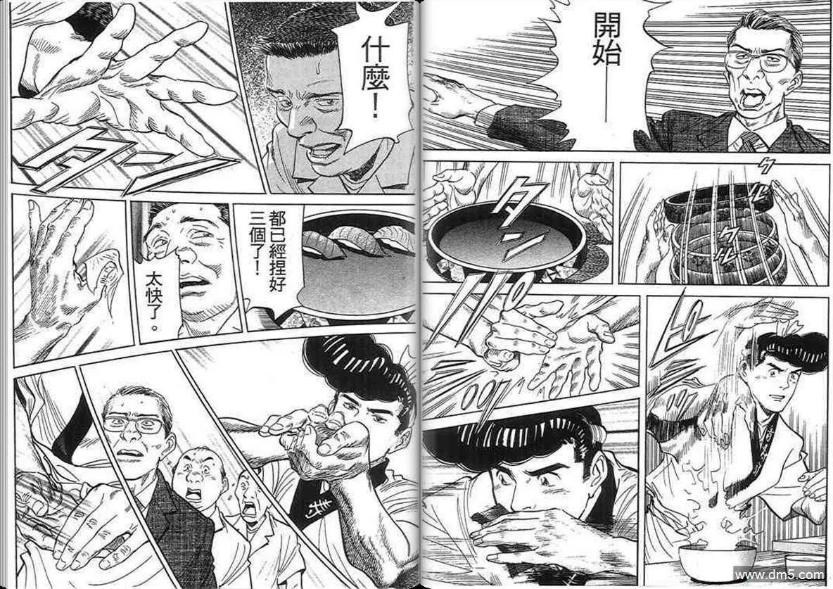 第15卷  第69页