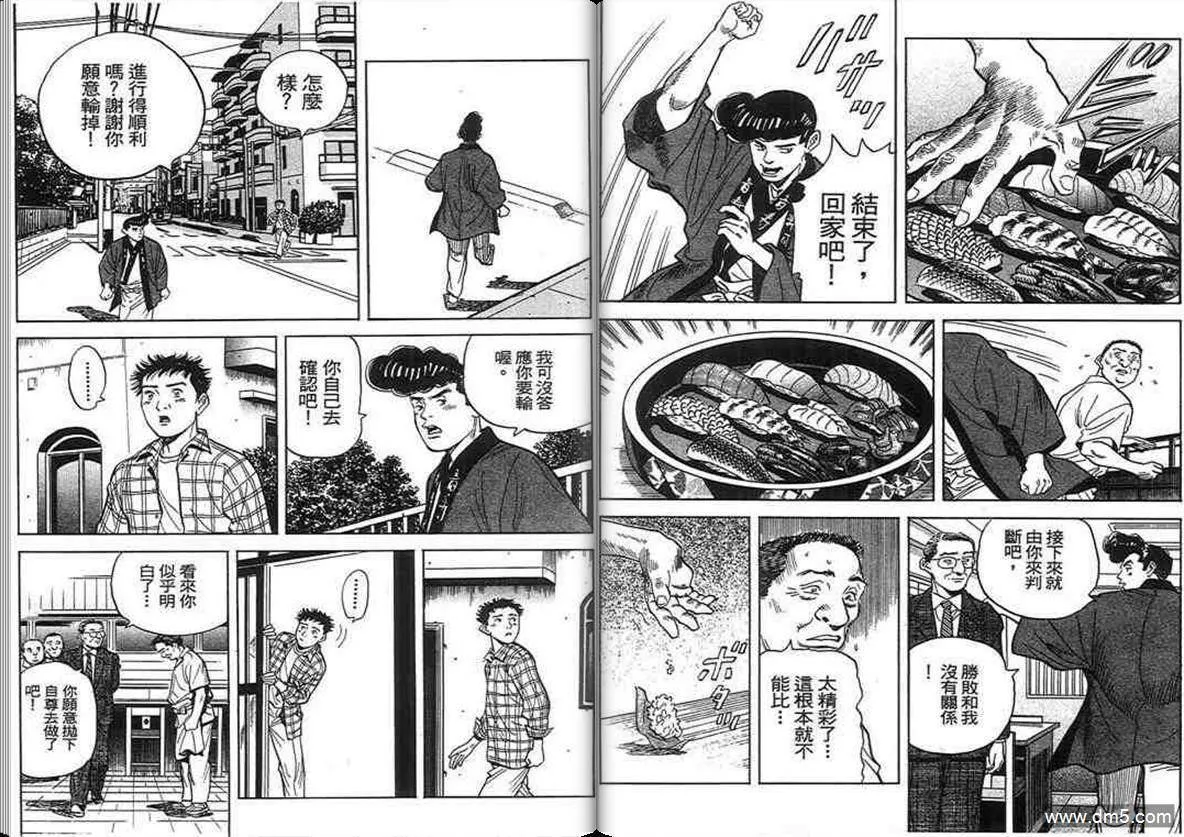 第15卷  第70页