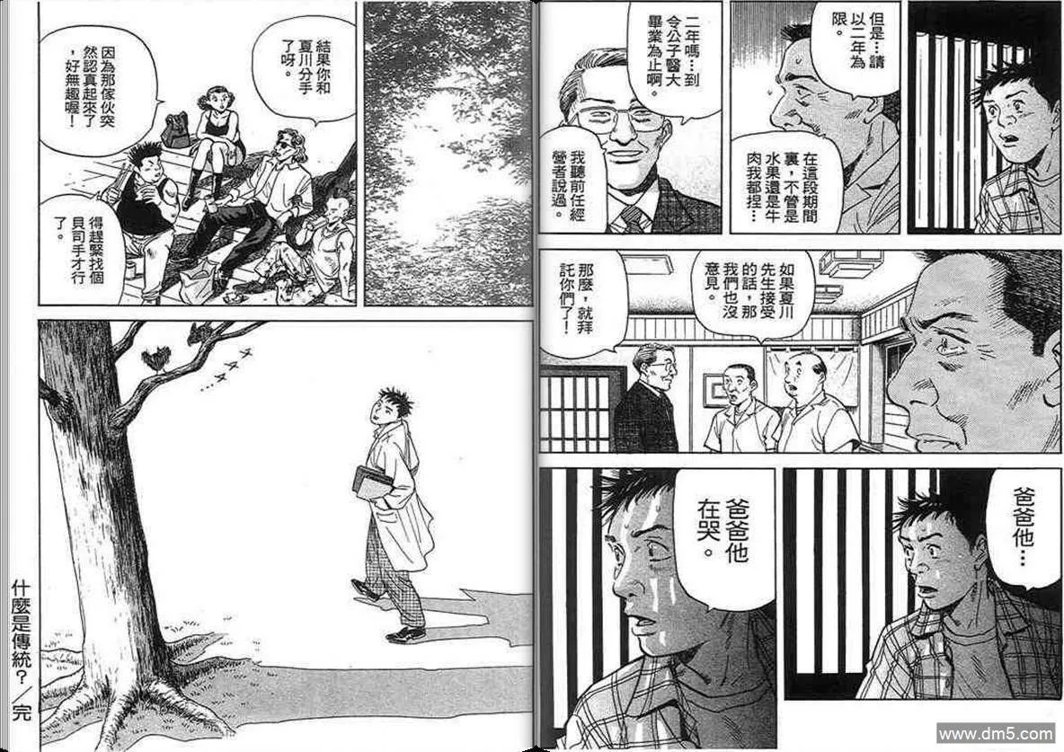 第15卷  第71页