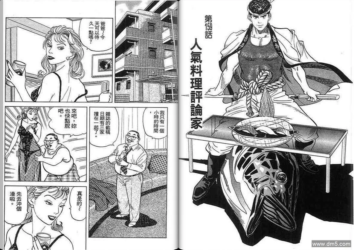 第15卷  第72页