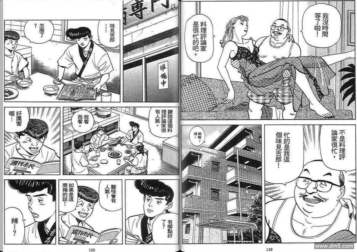 第15卷  第73页