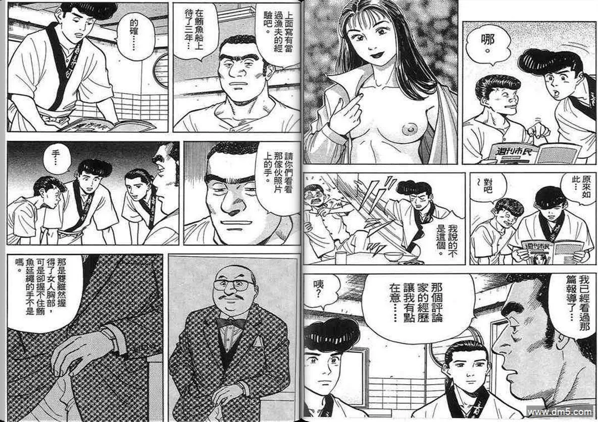 第15卷  第74页
