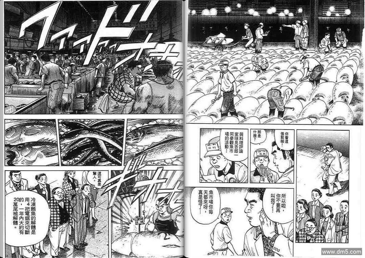 第15卷  第78页